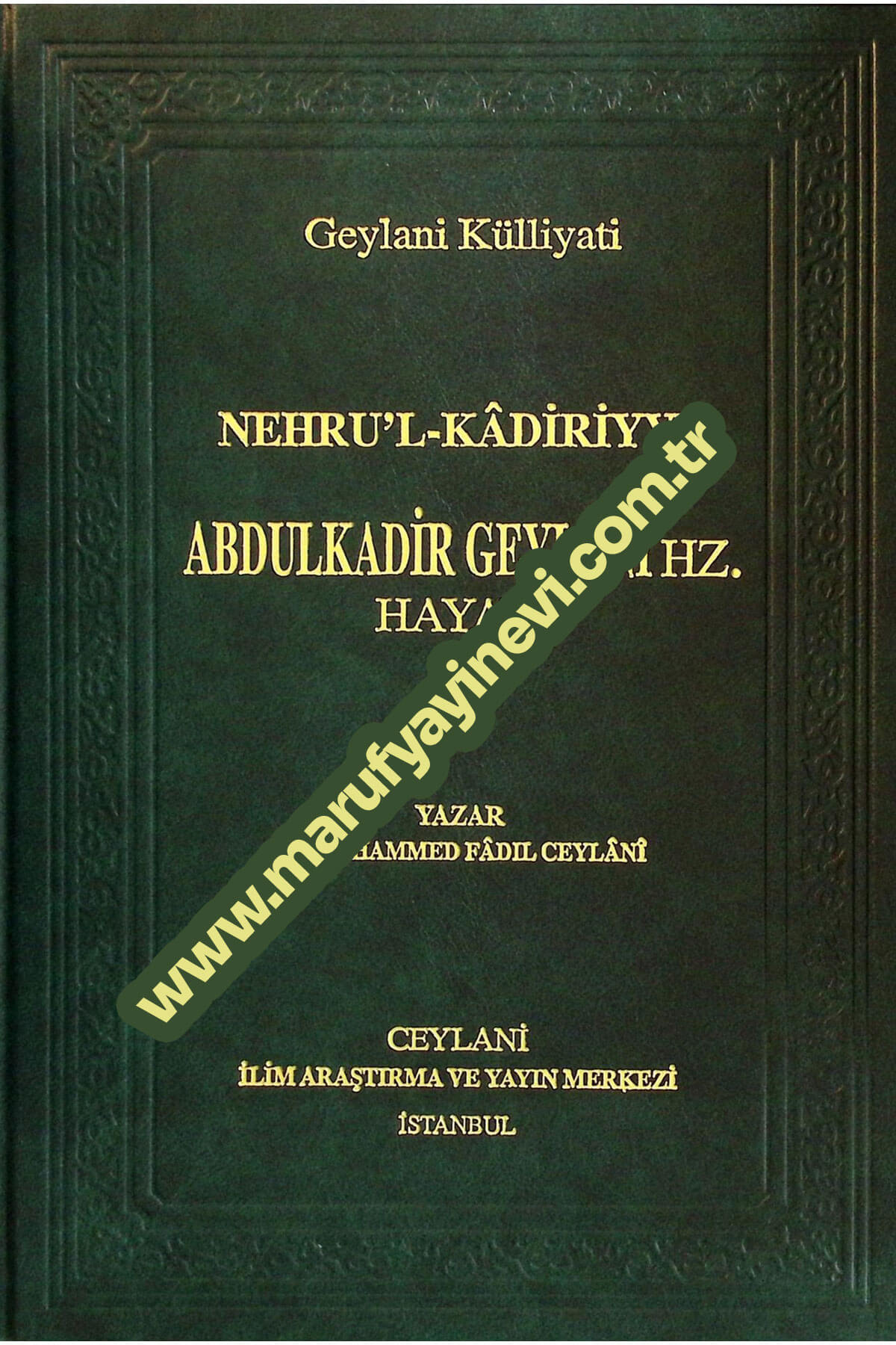 Nehrül-Kadiriyye - Nehrül-Kadiriyye Merkezul Ceylani Lil Buhusul İlmiyyeKelam ve Akaid
