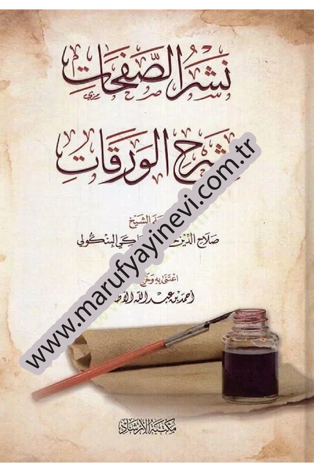 Neşrüs Safahat  - نشر الصفحات بشرح الورقاتİrşad YayıneviFıkıh Usulü