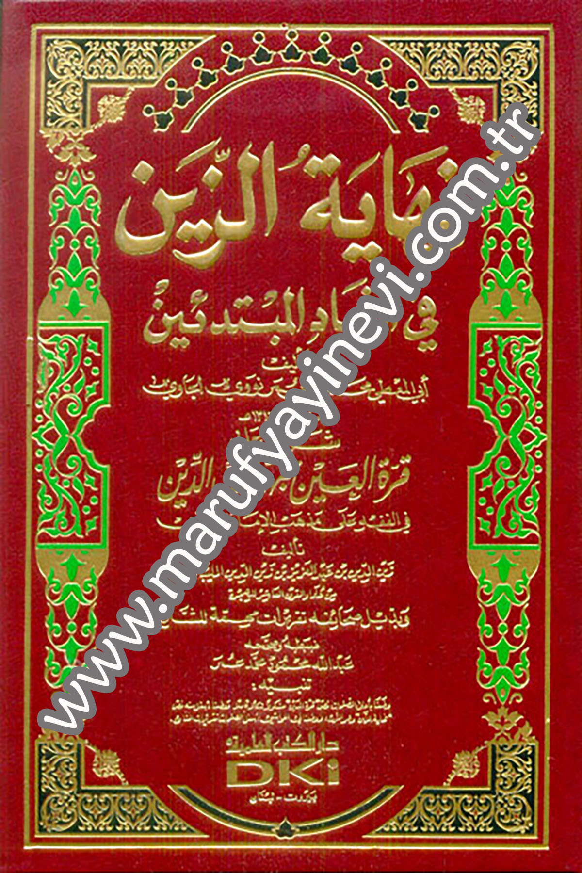 Nihayetüz Zeyn Fi İrşadil MübtedeinDarü'l-Kütübi'l-İlmiyyeŞafii Fıkıhı