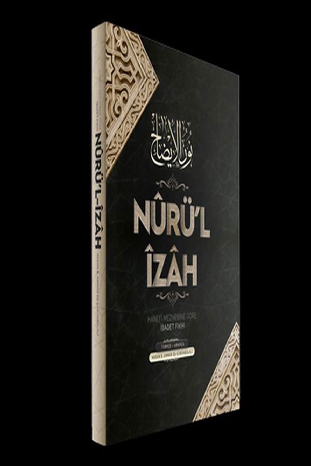 Nurül İzah