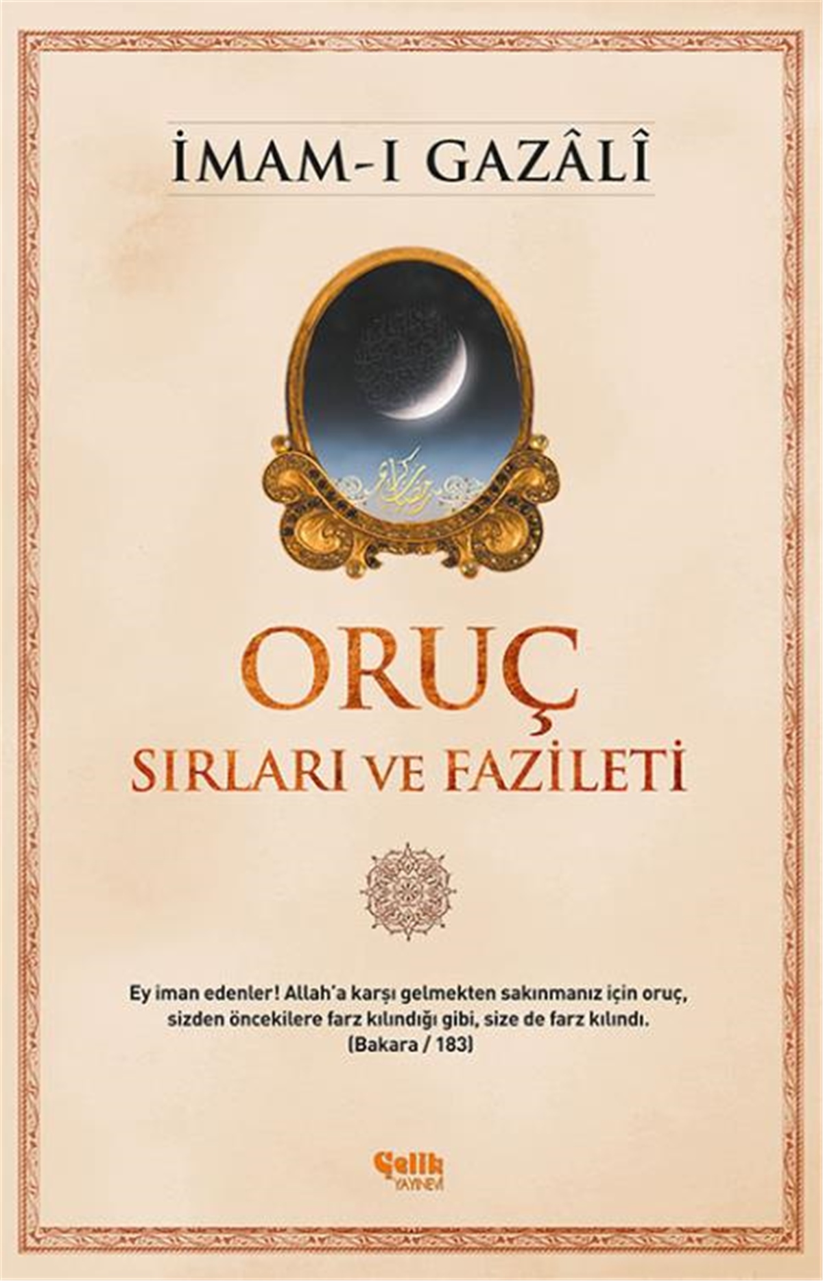 Oruç