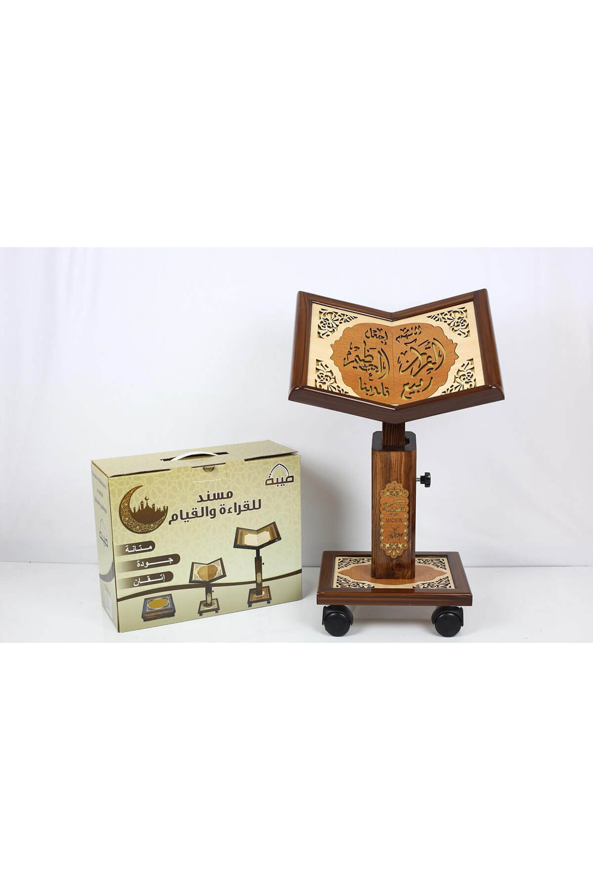 Rahle Ahşap Rahle Kuran Okuma Rahlesi Yükseklik Ayarlı Asansörlü Rahle Rahle BoyRahleKur'an-ı Kerim