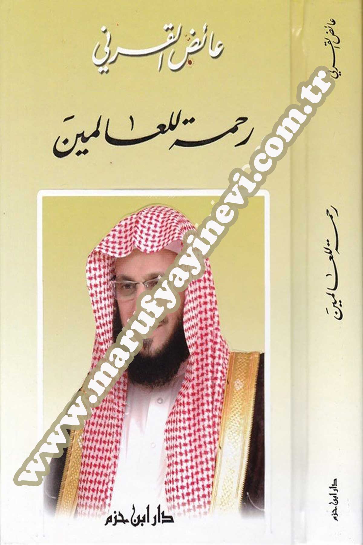 Rahmetun Lil Âlemin