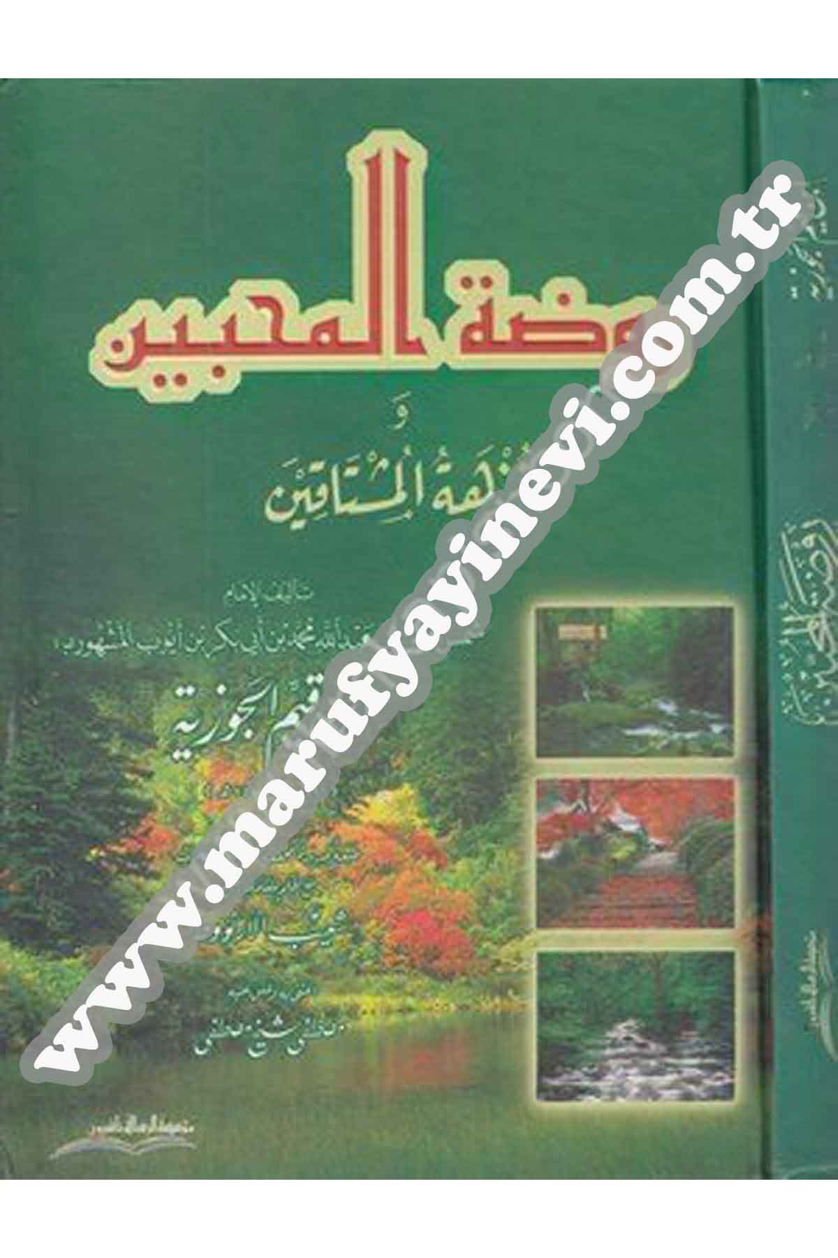 Ravzatül Muhibbin Ve Nüzhetül Müştakin 1 CiltDar'ül Risaletü NaşirunAhlak