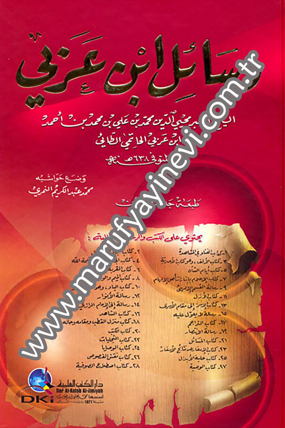 Resailu İbn Arabi Yahtevi Ala 28 RisaleDarü'l-Kütübi'l-İlmiyyeTasavvuf