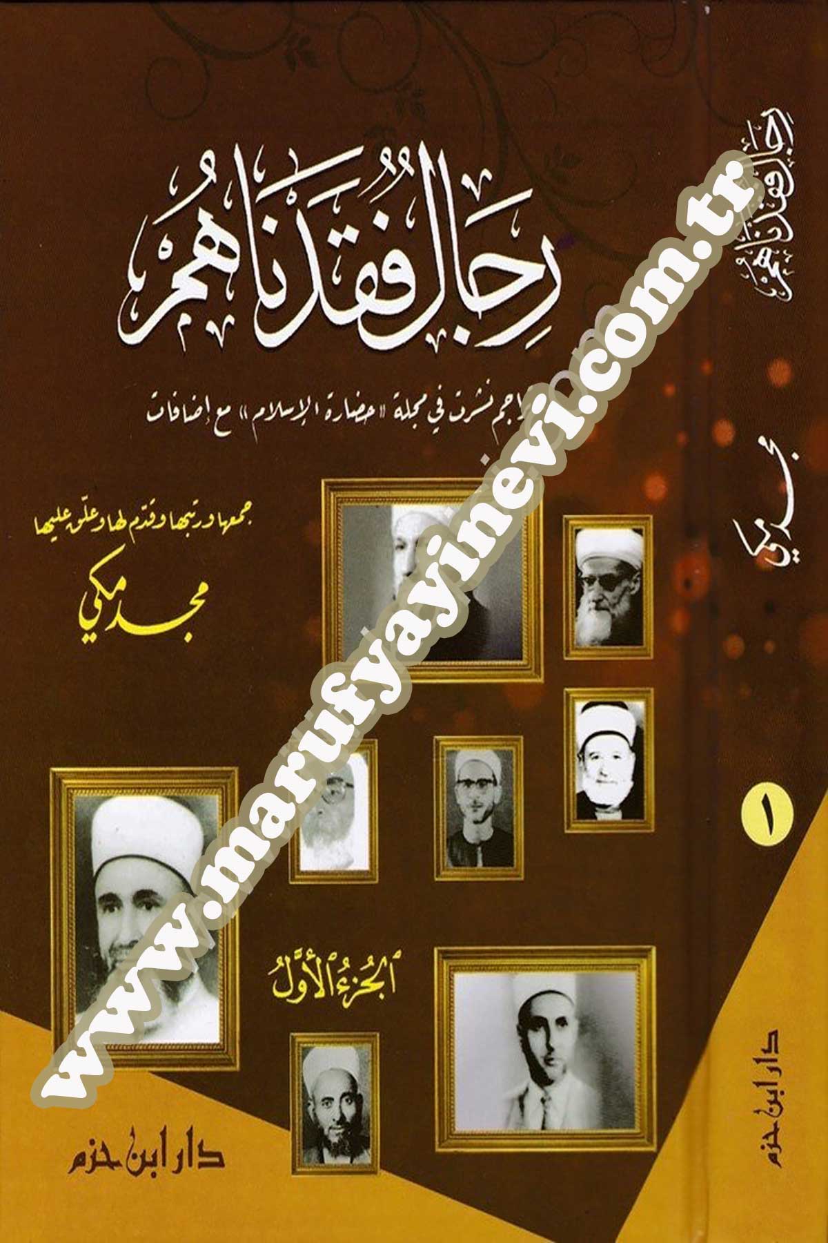 Ricalün Fekadnahum