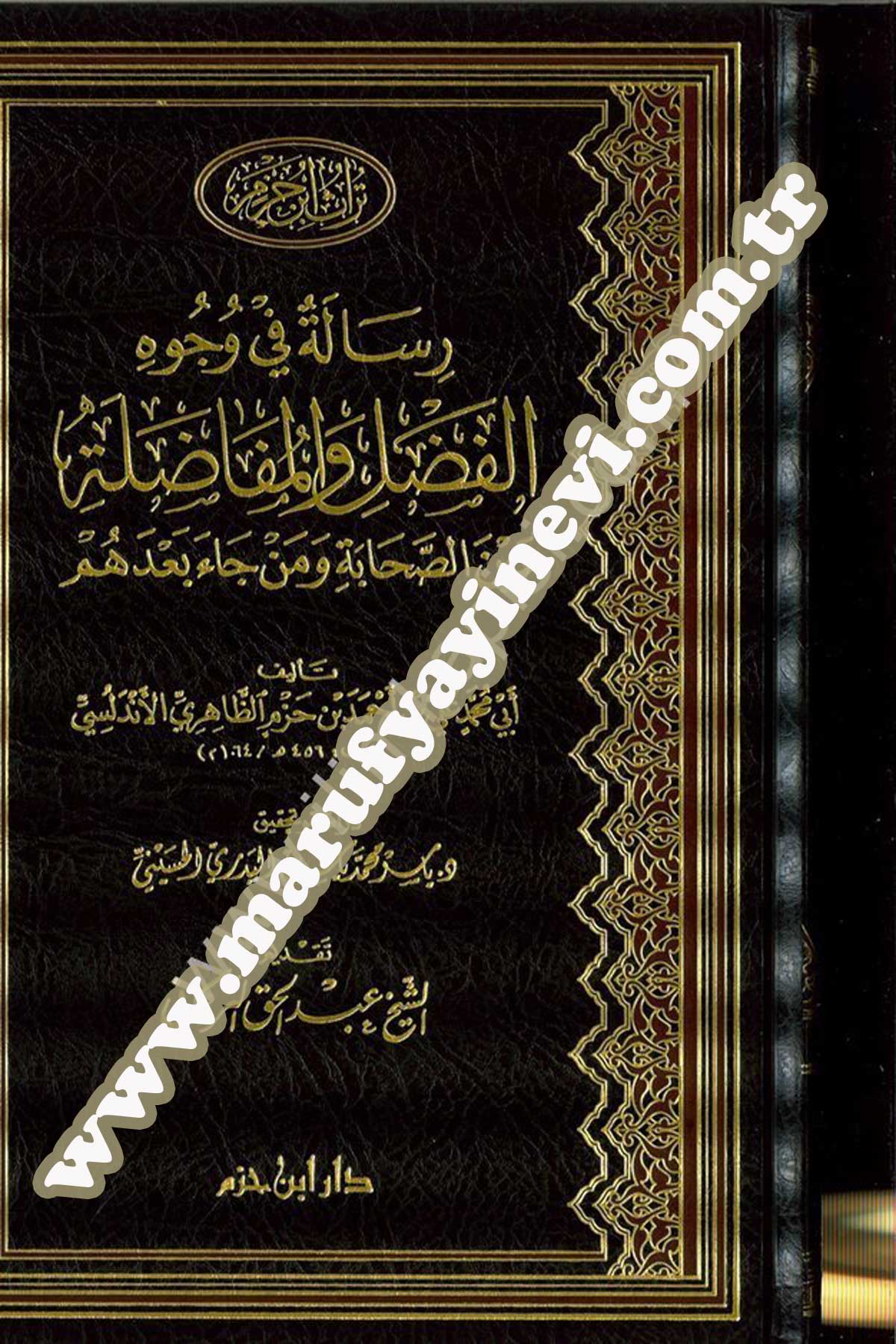 Risâle Fi Vücûhil Fadl Vel Mufâdale Beynes Sahâbe Ve Men Câe Badehum