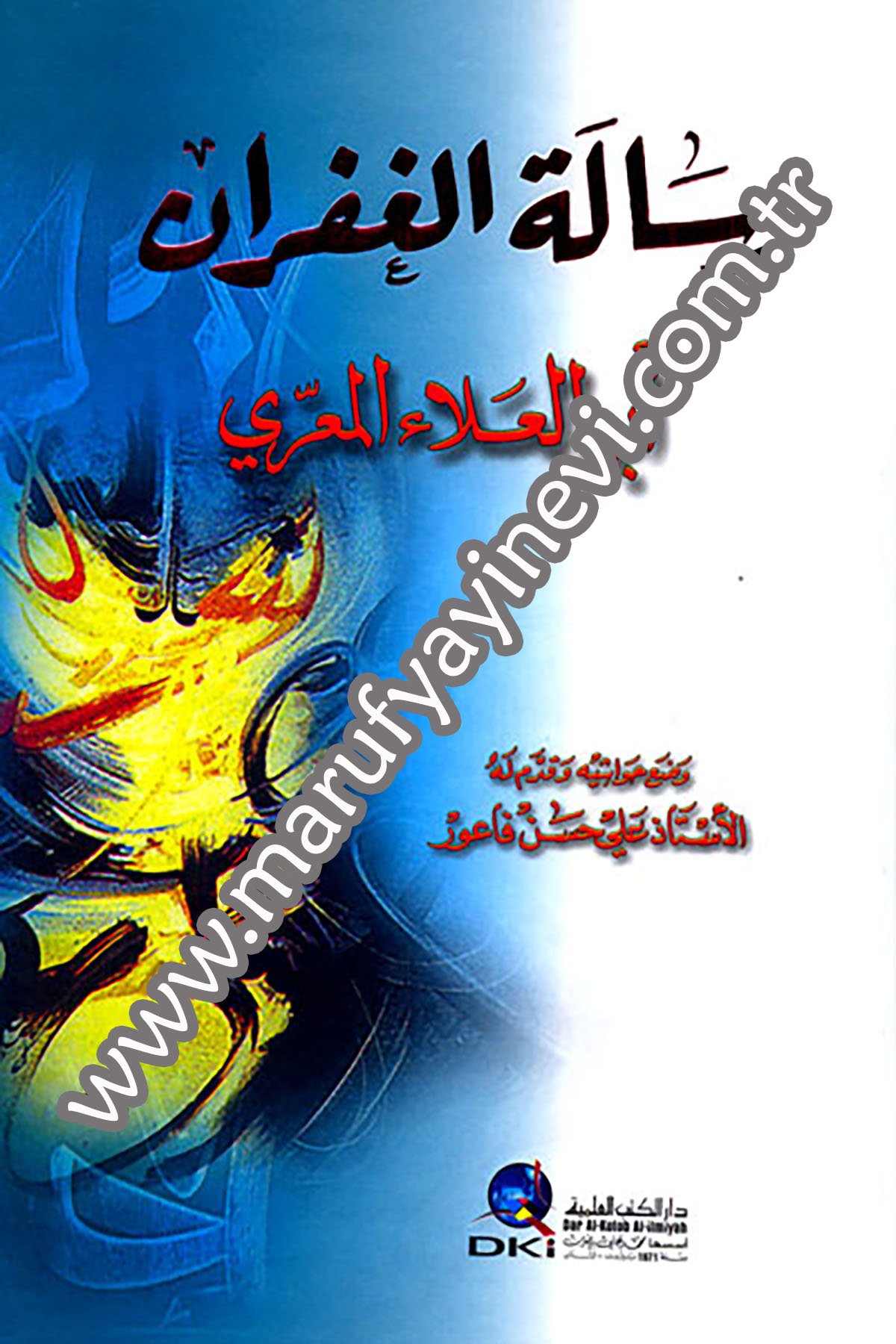 Risaletül GufranDarü'l-Kütübi'l-İlmiyyeArap Edebiyatı