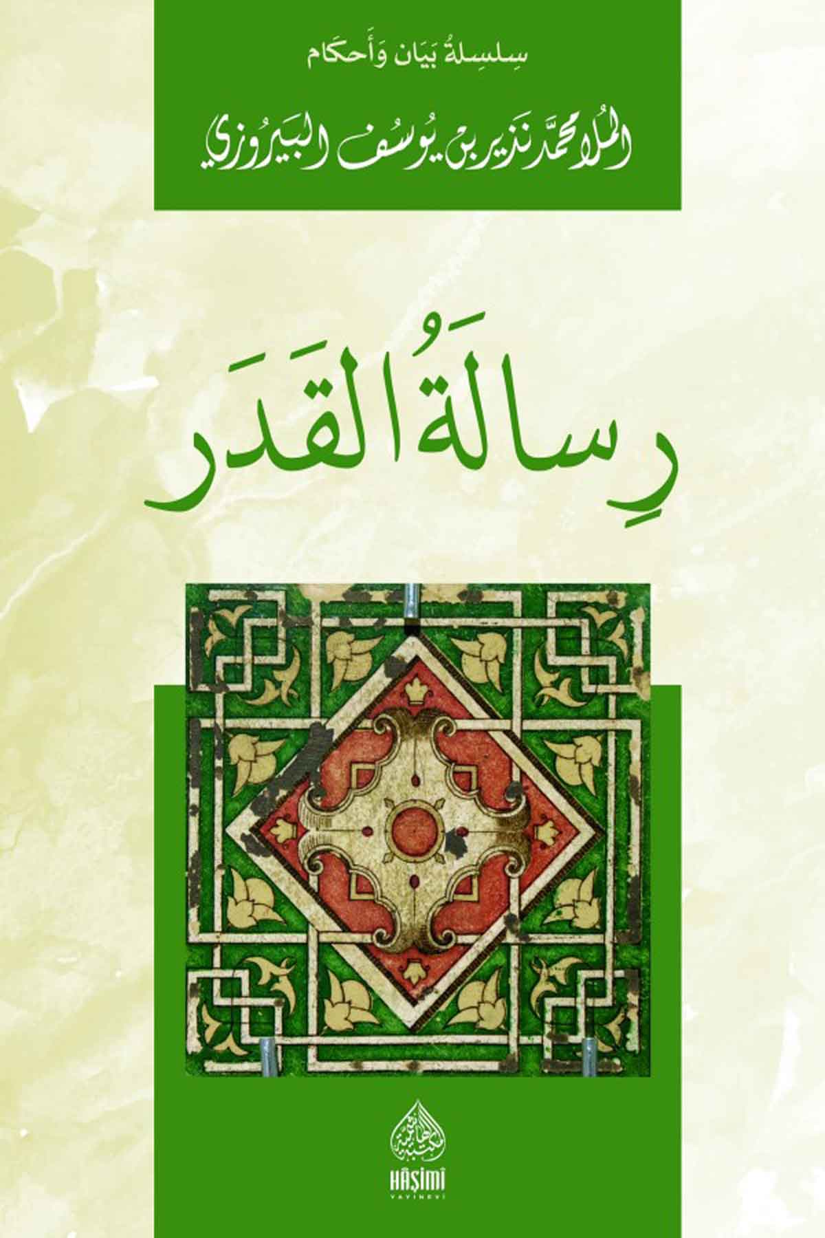 Risaletü'L KaderHaşimi YayıneviMuhtelif Ürünler