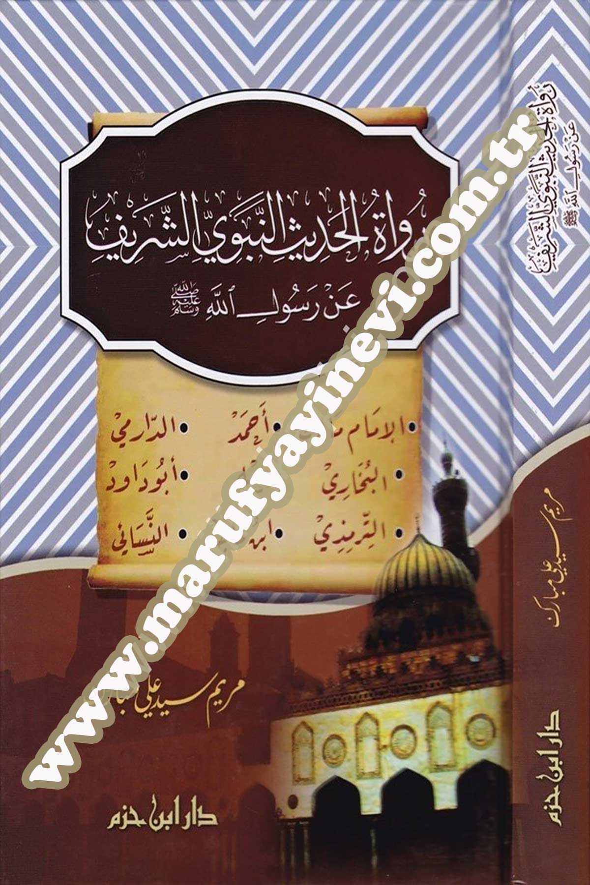 Ruvatül Hadisiş Şerif An Rasulillah (S.A.V) İmam Malik / Ahmed / Darimi / Buhari / Müslim / Ebu Davut / Tirmizi / İbni Mace / Nesai