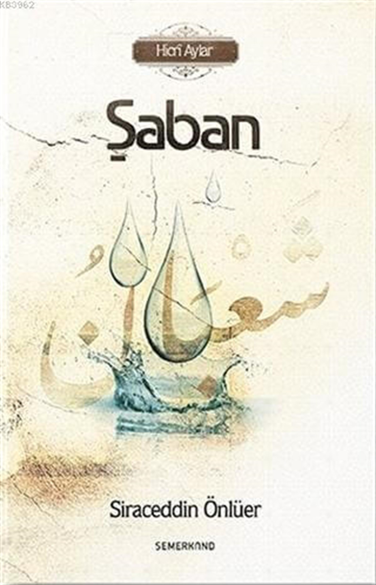 ŞabanSemerkand YayınlarıDin