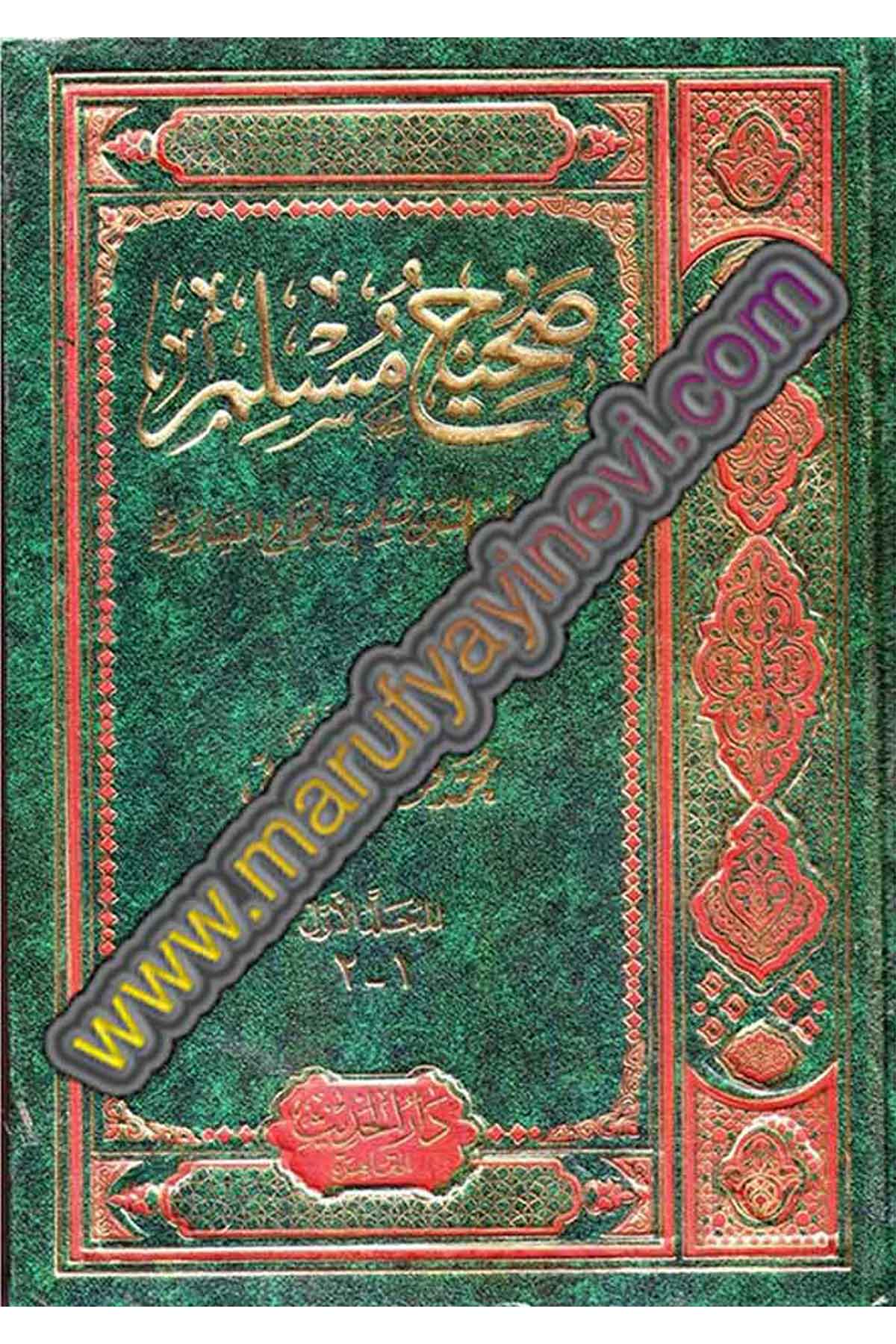 Sahihul Müslim 1-2Dar'ül HadisHadis