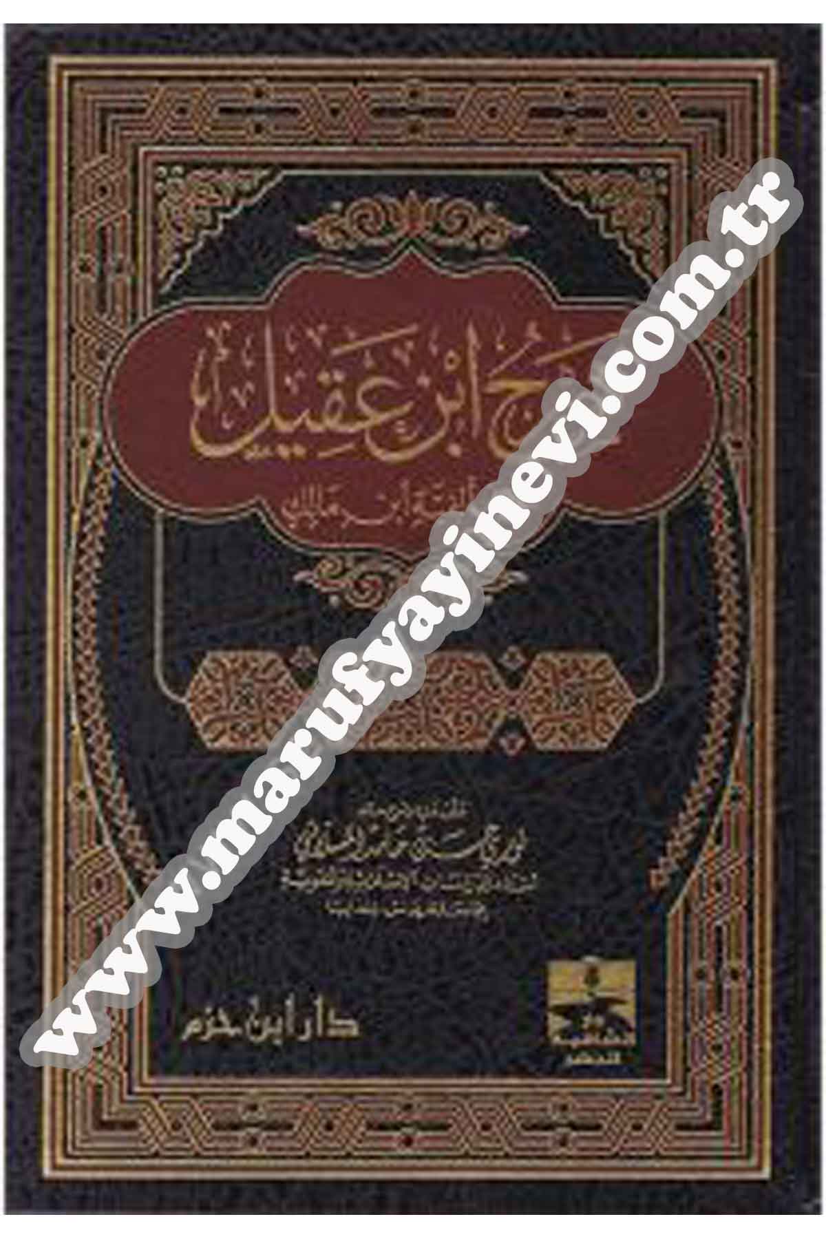 Şerh İbni AkılDar'ül İbn HazmNahiv