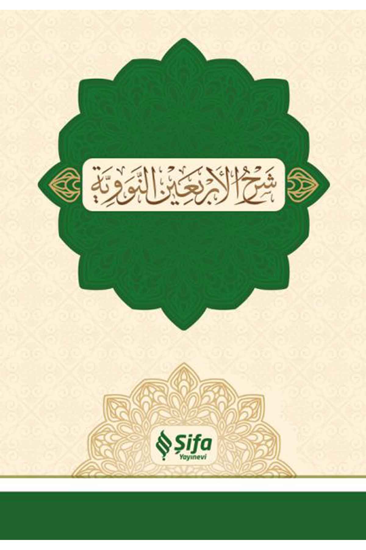 Şerhu'L Erba'İn 40 Hadis