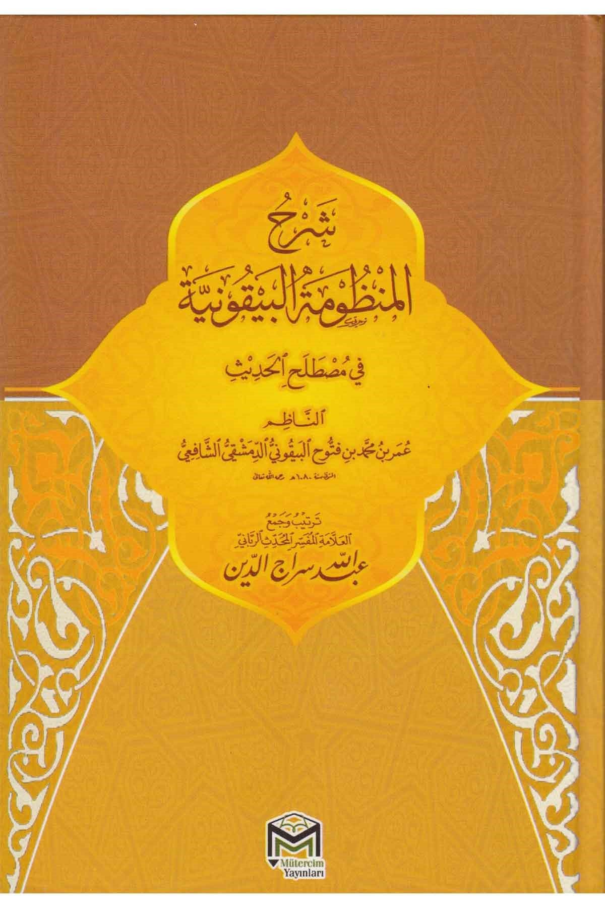 Şerhül Manzumetil Beykuniyye / شرح المنظومة البيقونيةMütercim YayınlarıHadis