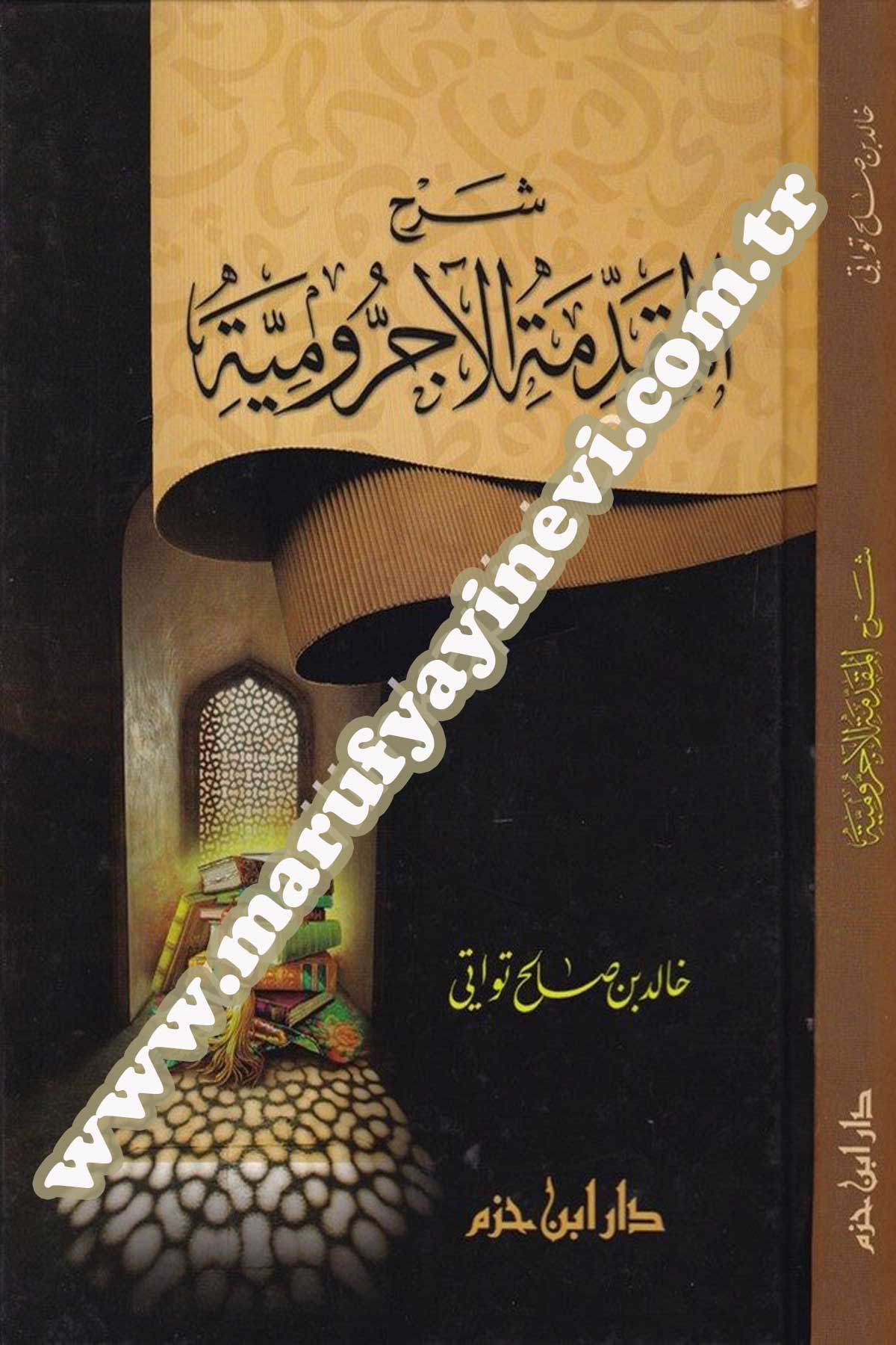 Şerhül Mukaddimetil Acurrumiyye