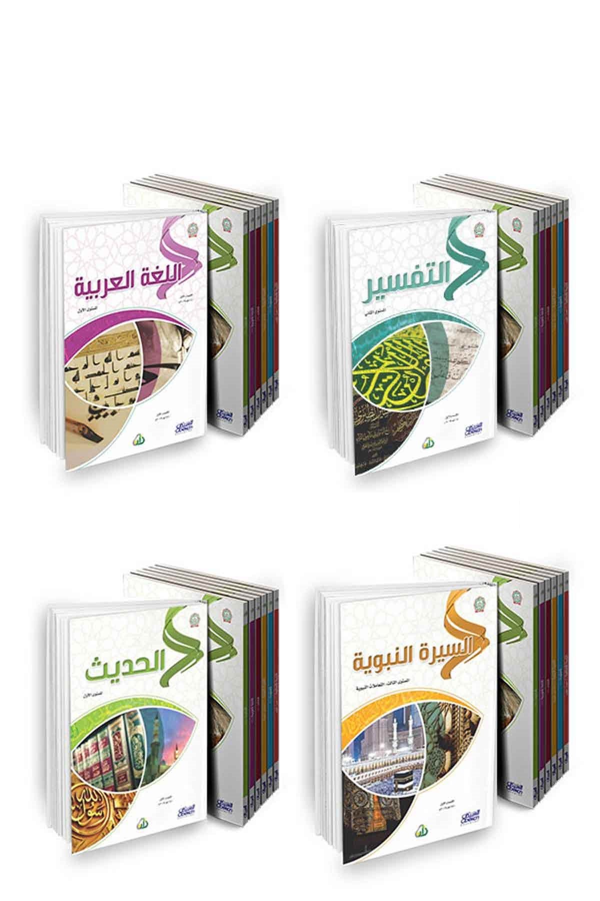 Silsiletü Zadul İlmiye Kamileten Erbea Müsteviyatİbikan YayıneviArap Dili ve Edebiyatı