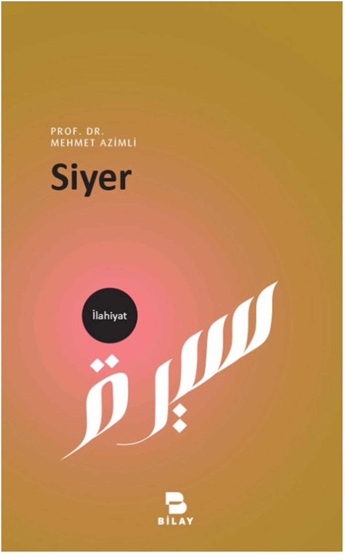 Siyer