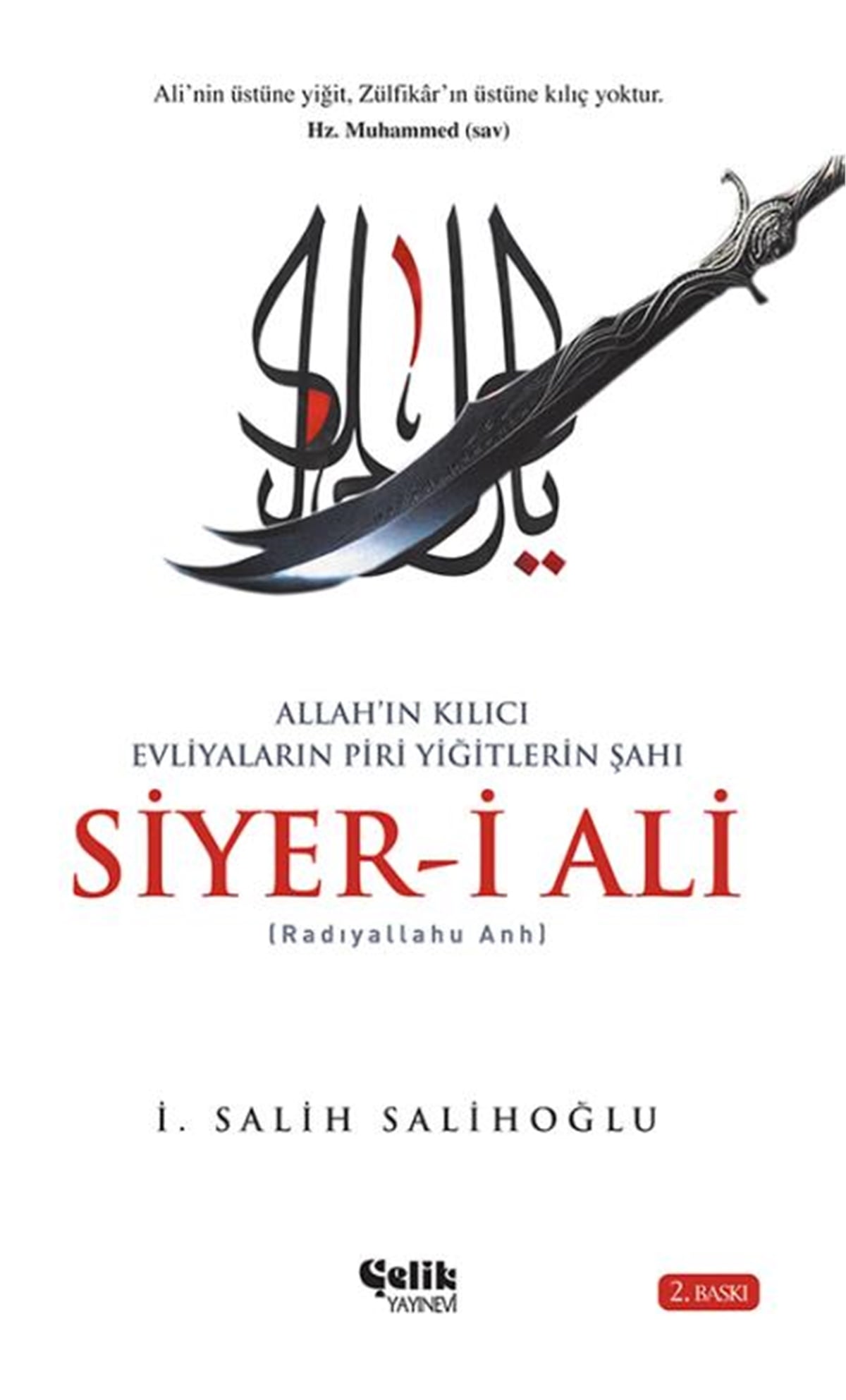 Siyer-İ Ali