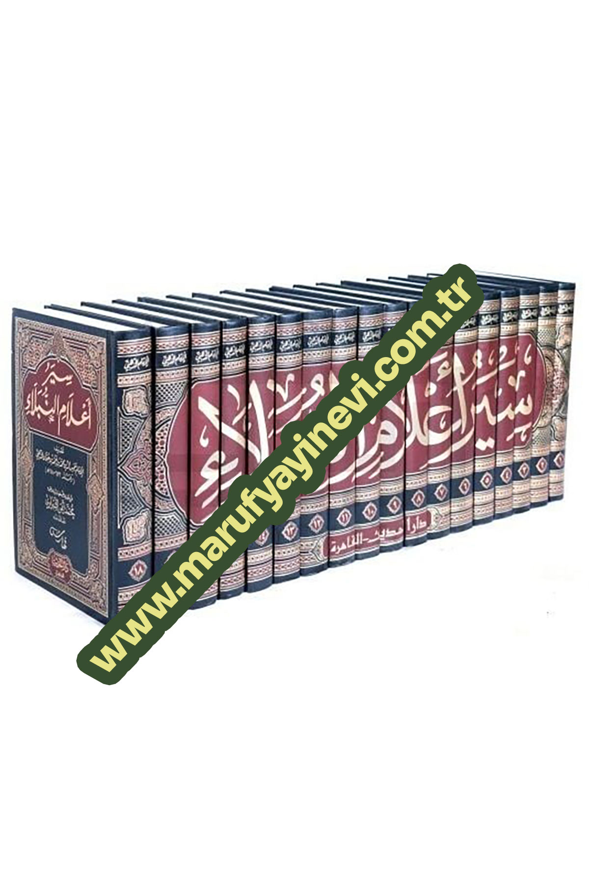 Siyeru Alamin-Nübela 18 Cilt - سير أعلام النبلاءDar'ül HadisTabakat