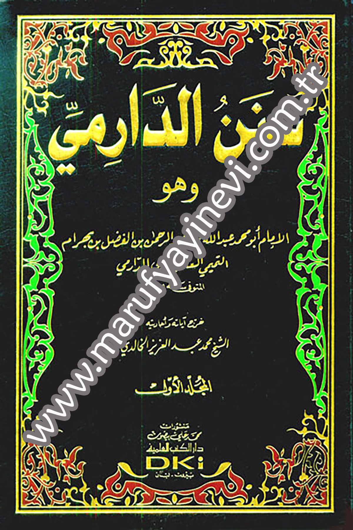 Sünenüd DarimiDarü'l-Kütübi'l-İlmiyyeHadis