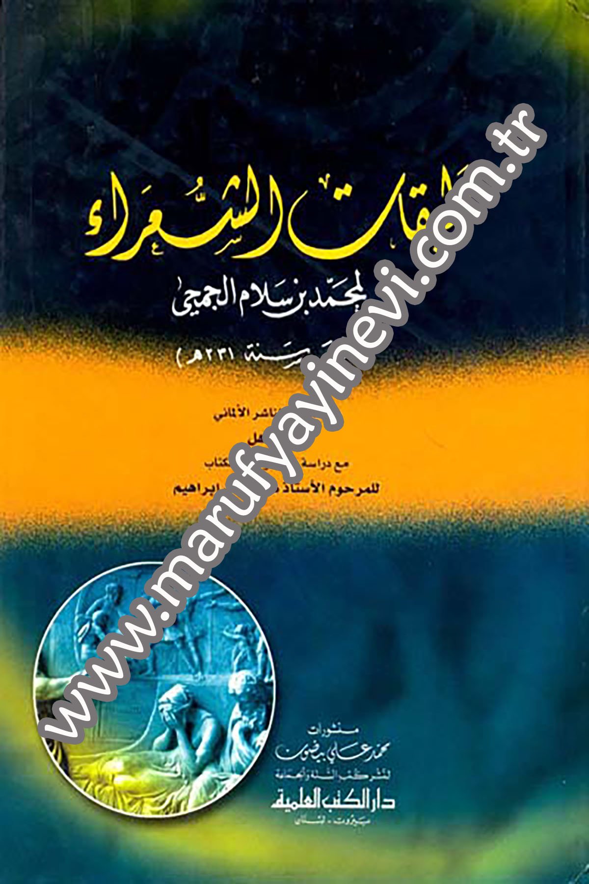 Tabakatüş ŞuaraDarü'l-Kütübi'l-İlmiyyeTabakat