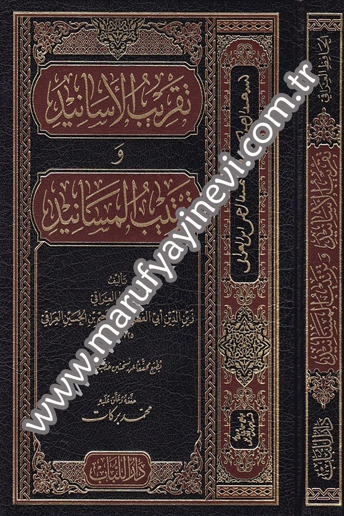 Takribül Esanid ve Tertibül Mesanid 1Cilt