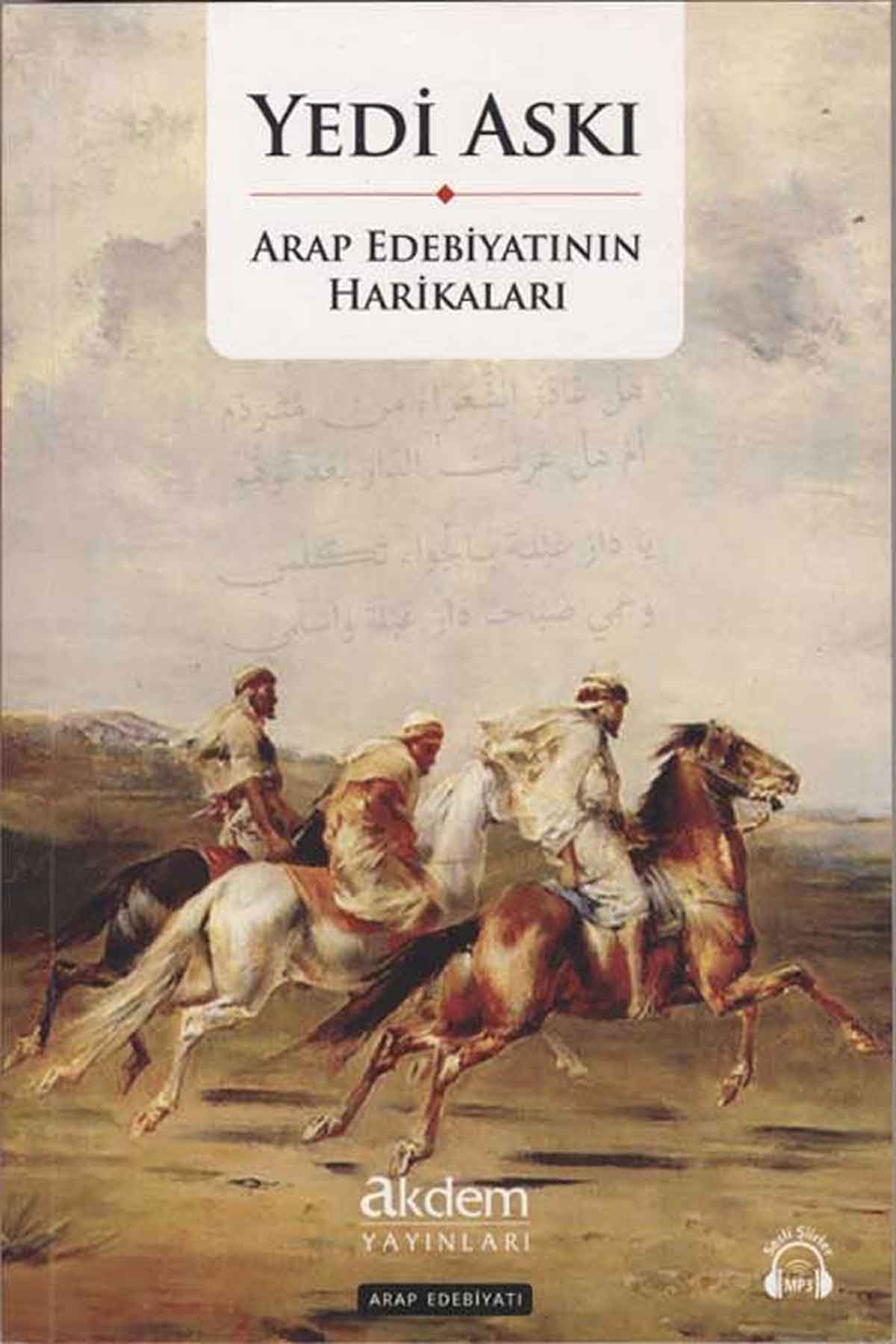 Tarihül Edebil Arabi El Asr El Cahiliyyi Vel Asr El İslamiyye 1Cilt -Dar'ül İbni KesirArap Dili ve Edebiyatı