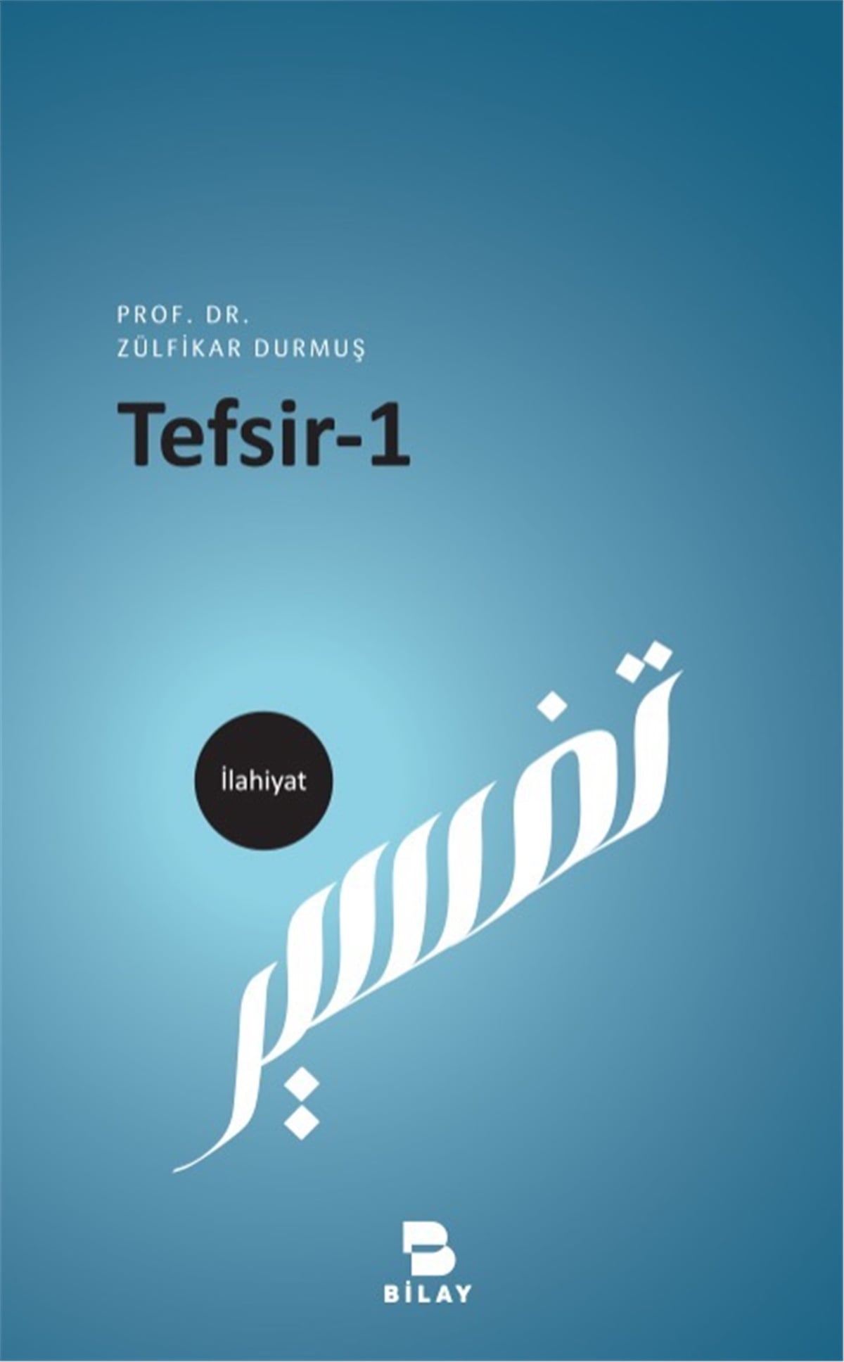 Tefsir-1