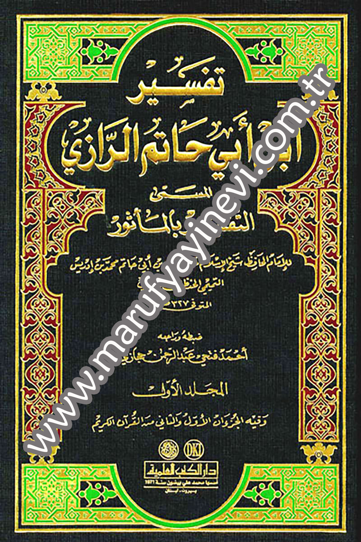 Tefsir İbn Ebi Hatem Er Razi Et Tefsir Bil MesurDarü'l-Kütübi'l-İlmiyyeTefsir