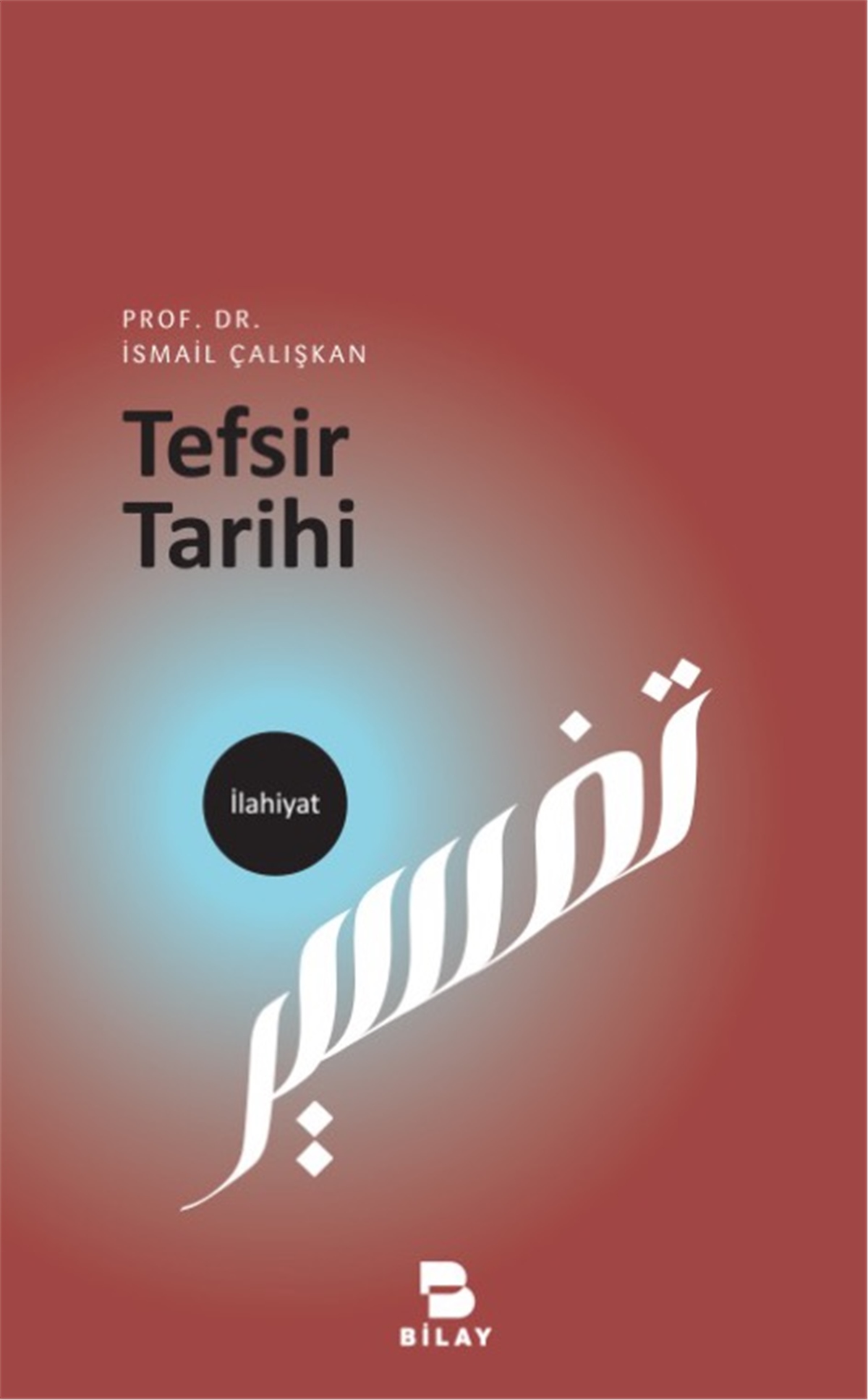 Tefsir Tarihi