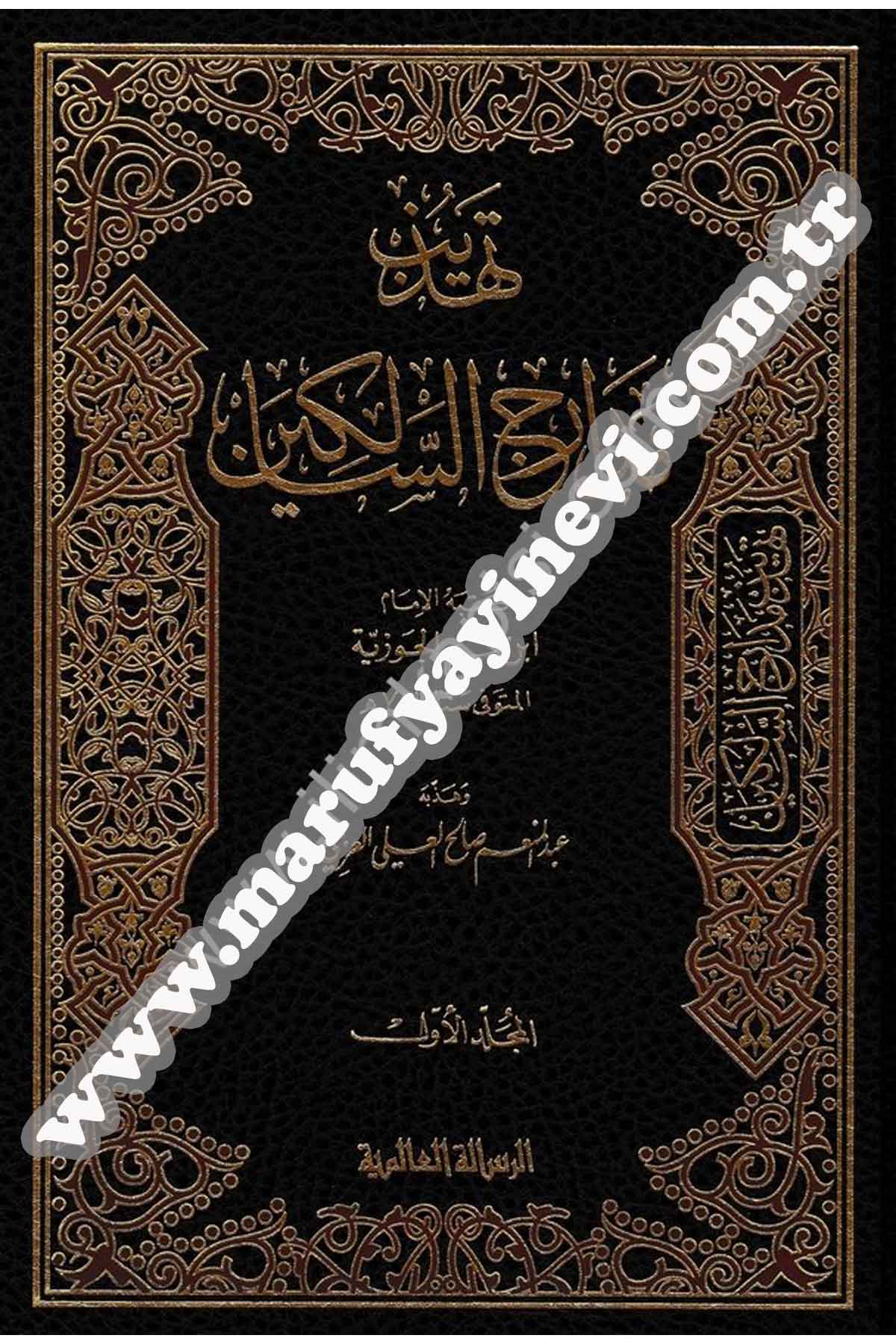 Tehzibu Medaricis Salikin 2 CiltRisaleti AlemiyyeTasavvuf