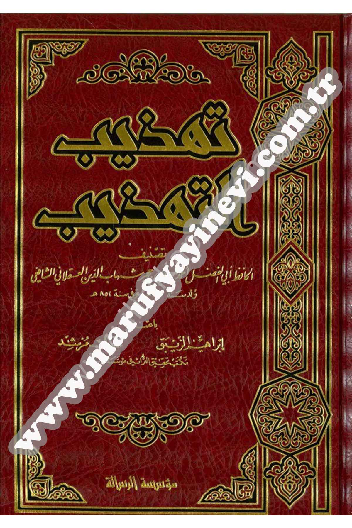 Tehzibüt Tehzib 4 CiltRisaleti AlemiyyeTabakat