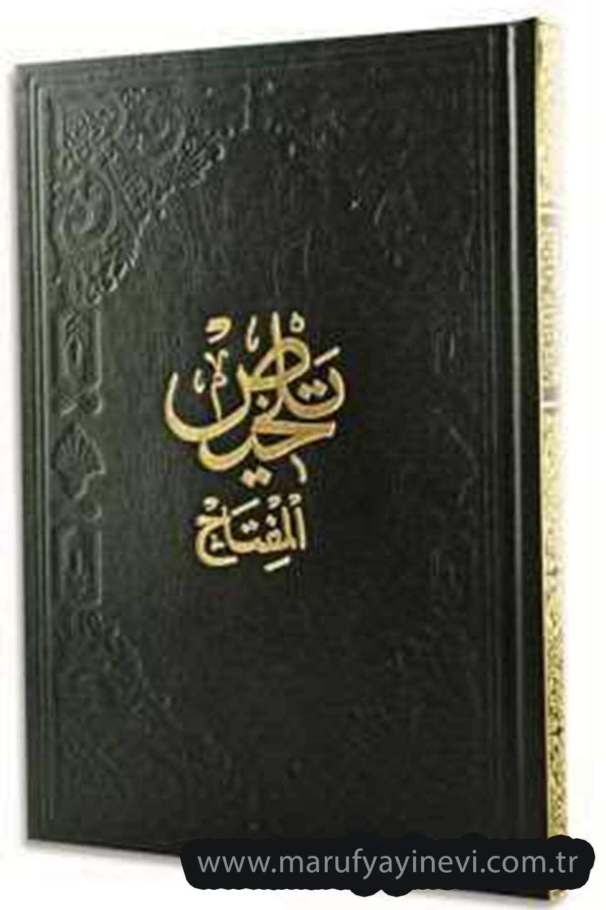 Telhisu MiftahFazilet NeşriyatMuhtelif Ürün