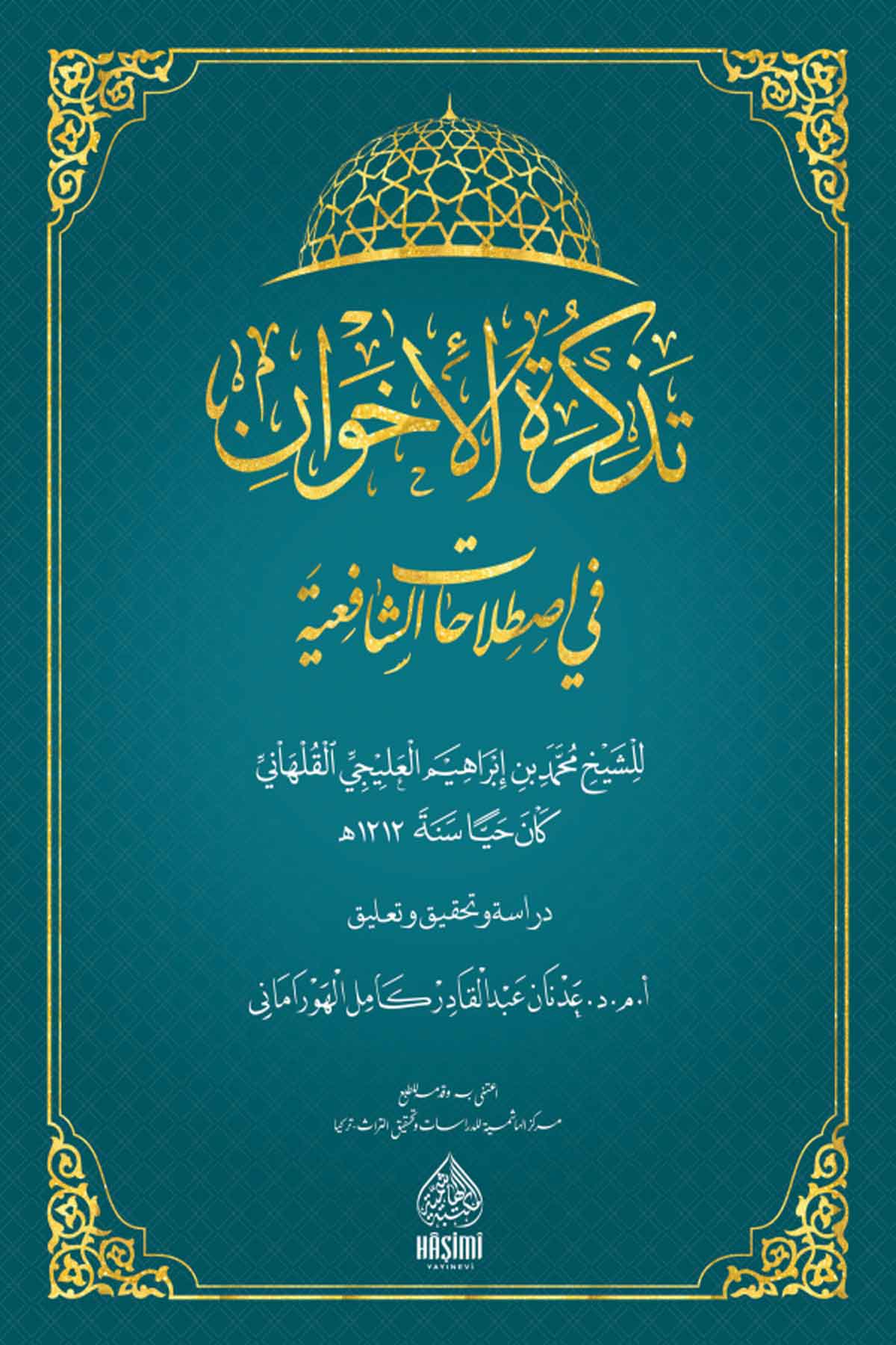 Tezkiretul İhvanHaşimi YayıneviMuhtelif Ürünler