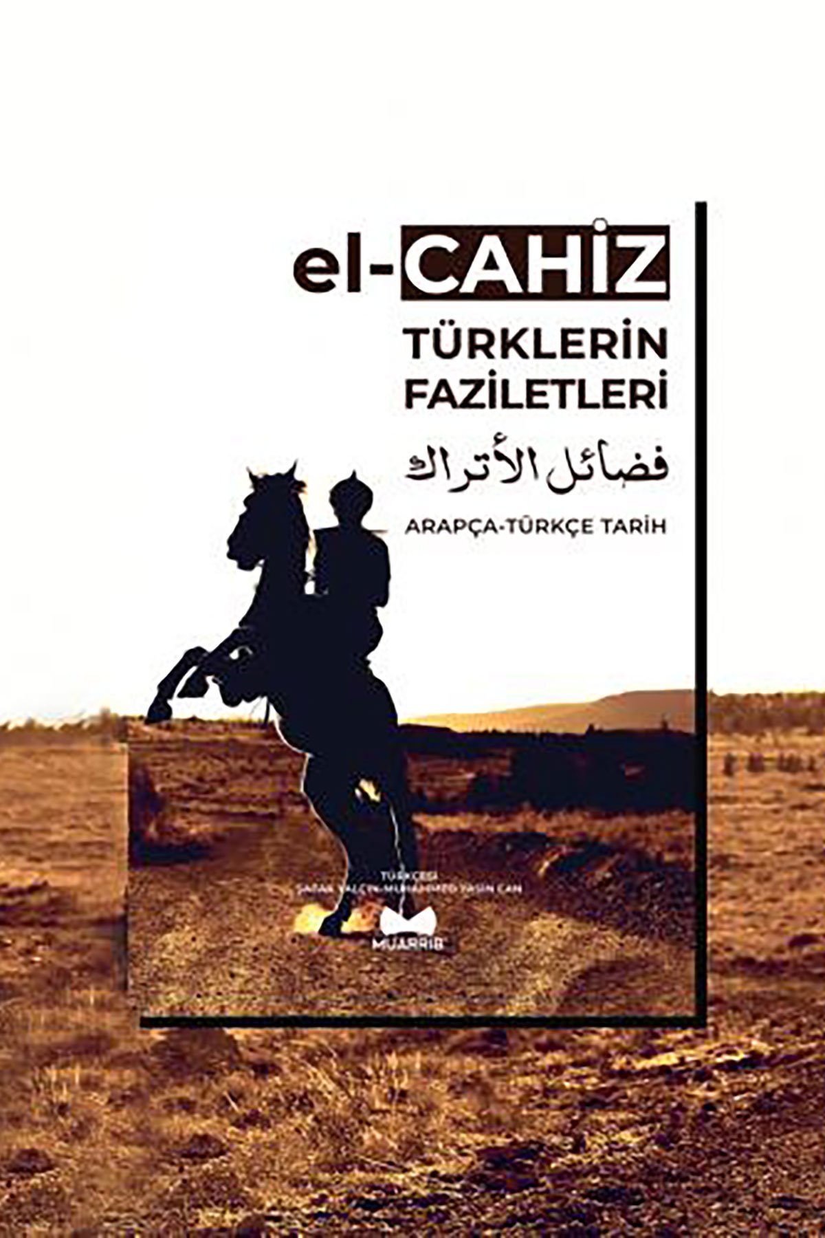 Türklerin Faziletleri (Ar-Tr Tarih)Muarrib YayınlarıEdebiyat