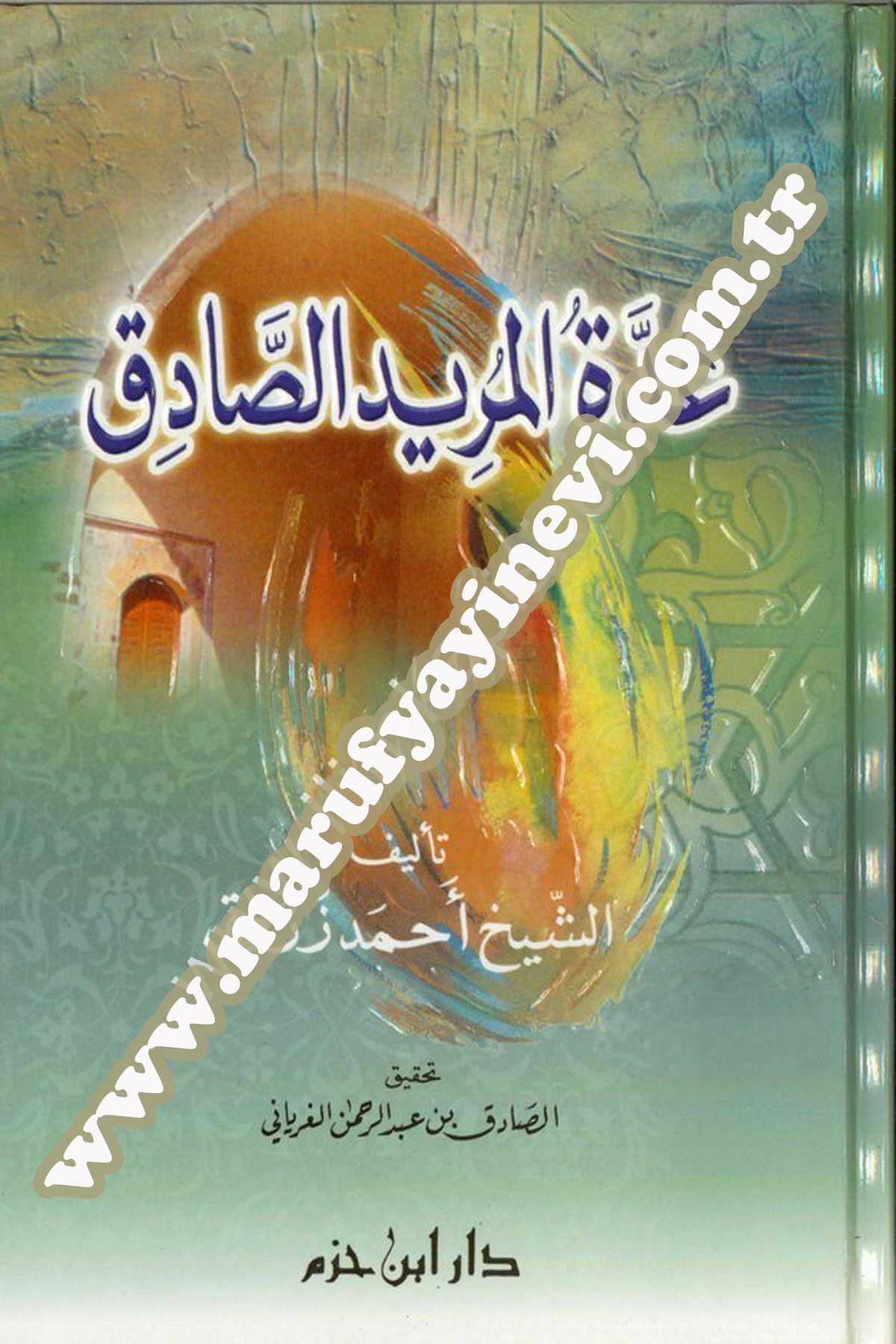 Uddetül Müridis Sadık