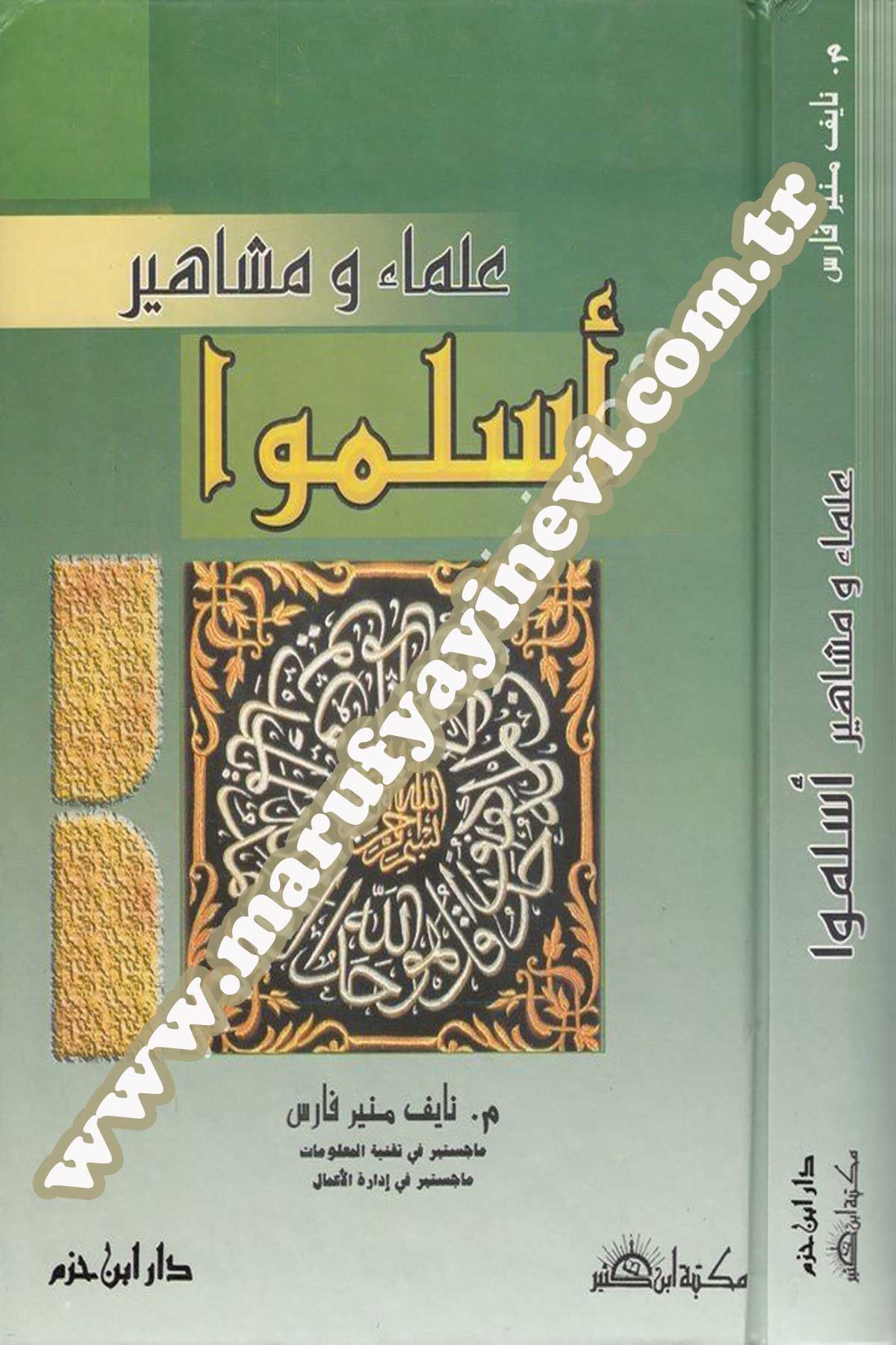 Ulema Ve Meşahiru Eslemu