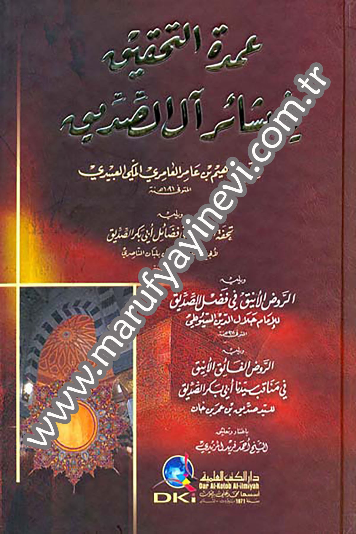 Umdetüt Tahkik Fi Beşairi Alis SıddikDarü'l-Kütübi'l-İlmiyyeTabakat