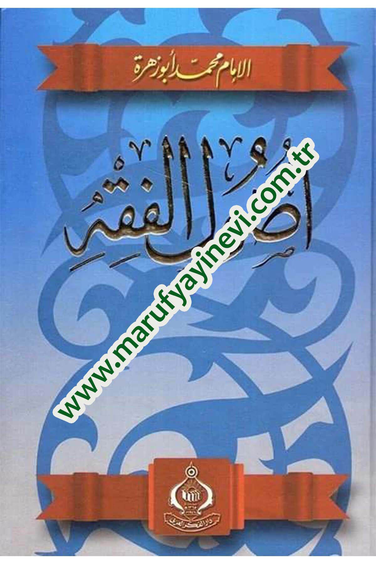 Usulül-Fıkh  - أصول الفقهDarü'l-Fikri'l-Arabi - دار الفكر العربيFıkıh Usulü