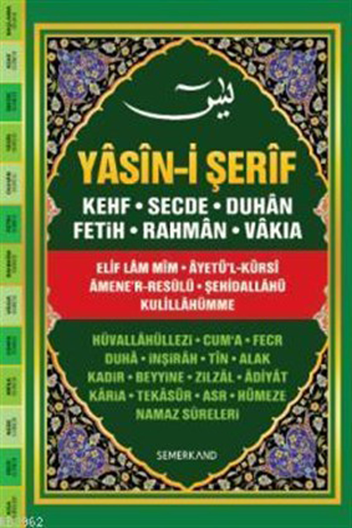 Yasini Şerif Cami Boy - Fihristli Ciltli