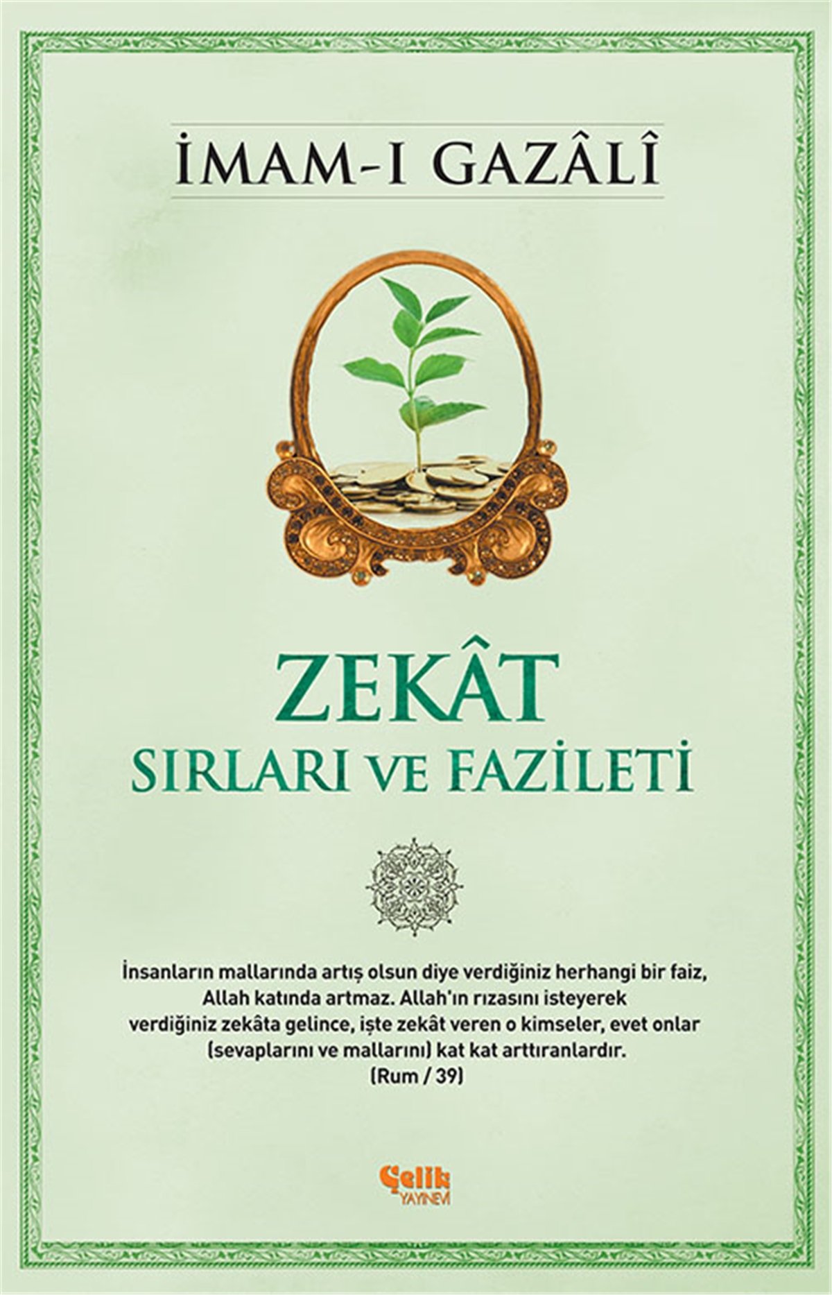 Zekat