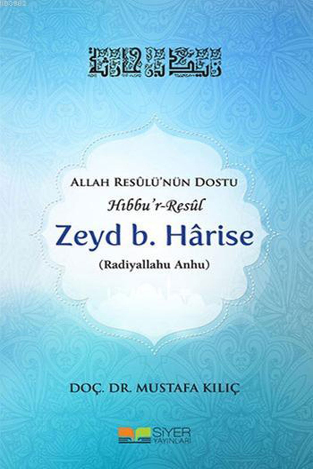 Zeyd B. Hârise (Radiyallahu Anhu); Allah Resûlü'nün Dostu Hıbbu'r-Resûl