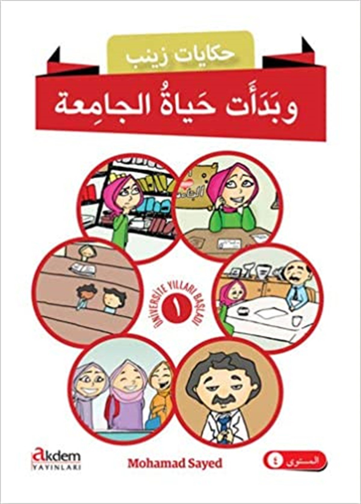 Zeynebin HikayeleriAkdem YayınlarıArapça Dil Öğretimi