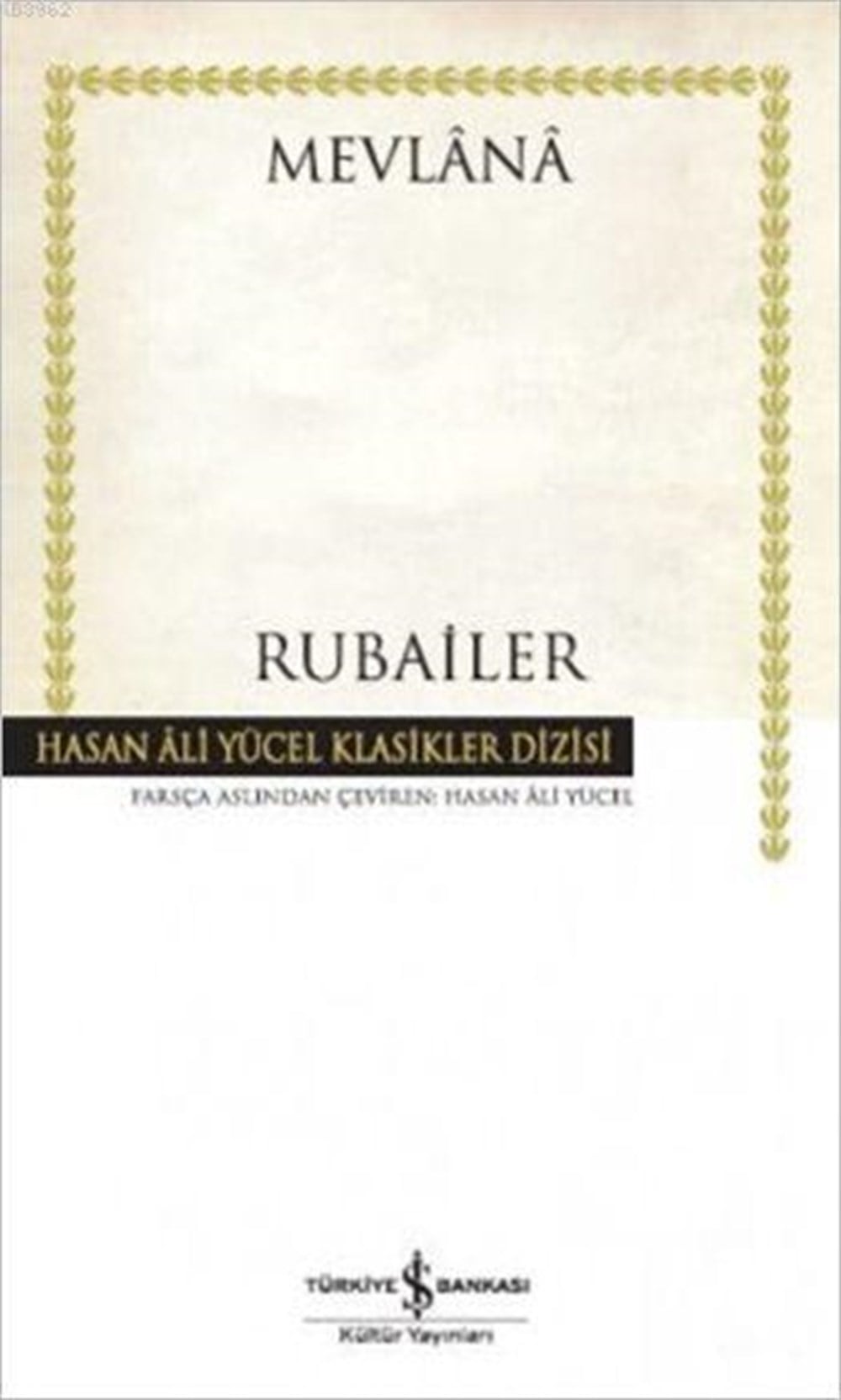 Rubailer