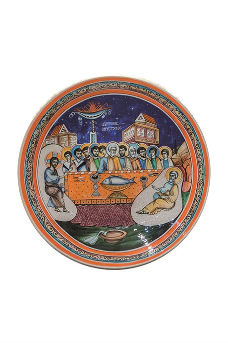 Plate With Last Supper