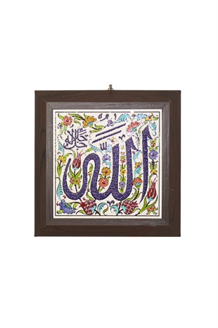 Tile With Arabic Calligraphy