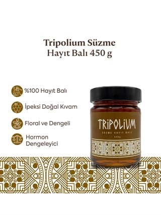 Tripolium Süzme Hayıt Balı – 450 g