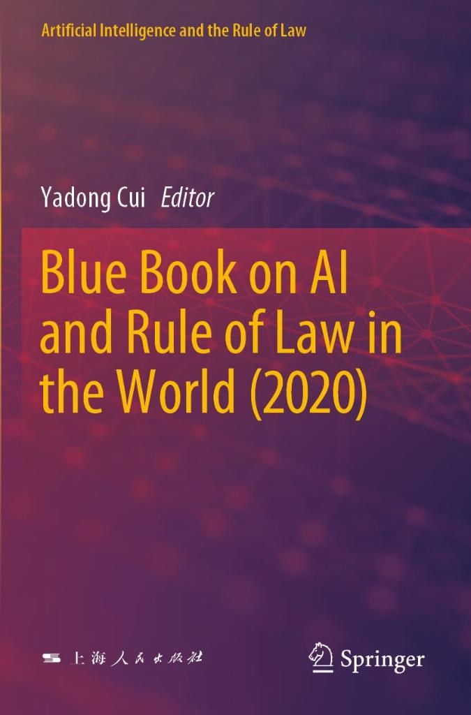 Blue Book on AI and Rule of Law in the World (2020) (Artificial Intelligence and the Rule of Law) Yadong Cui