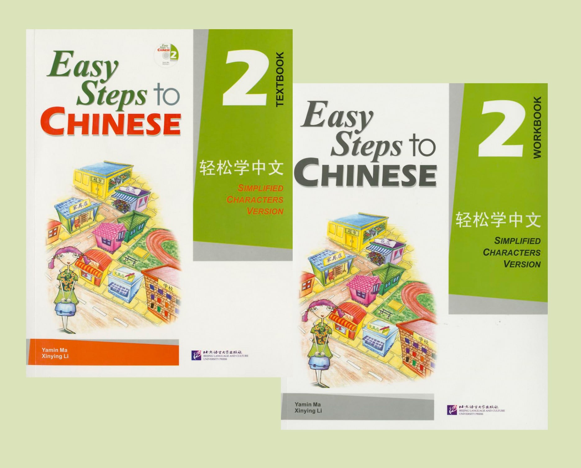Easy Steps to Chinese 2 Textbook + Workbook + Audio